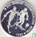 Bulgarie 25 leva 1990 (BE) "1992 Winter Olympics in Albertville" - Image 2