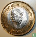 India 10 rupees 2009 (Mumbai) "Dr. Homi Bhabha - 100th Anniversary of Birth" - Afbeelding 1