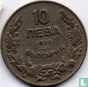 Bulgaria 10 leva 1930 - Image 1