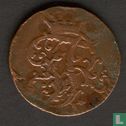 Frise orientale 3 pfennig 1763 - Image 2