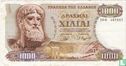 Greece 1000 Drachmas - Image 1