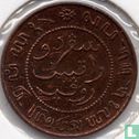 Nederlands-Indië ½ cent 1908 - Afbeelding 2