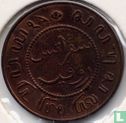Indes néerlandaises 1 cent 1899 - Image 2
