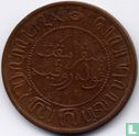 Dutch East Indies 2½ cent 1899 - Image 2