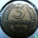 Russie 3 kopeks 1929 - Image 1