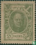 Romanov gravé des timbres  - Image 1