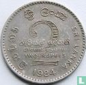 Sri Lanka 2 roupies 1984 - Image 1