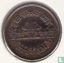 Japan 10 yen 1951 (jaar 26) - Afbeelding 2