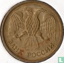 Russia 1 ruble 1992 (MMD) - Image 2