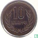 Japon 10 yen 1965 (année 40) - Image 1