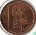 Singapour 1 cent 1970 - Image 2