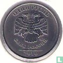Russie 1 rouble 2010 (MMD)