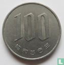 Japan 100 yen 1981 (jaar 56) - Afbeelding 1