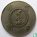Nederlands-Indië 1/10 dollar 1902 Plantagegeld, Sumatra, Asahan Tabak maatschappij SILAU  - Image 2