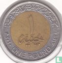 Egypte 1 pound 2010 (AH1431) - Afbeelding 1