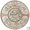 Hejaz 10 piastre 1915 (year 1334 - Royal year 8) - Image 2