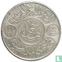 Hejaz 20 piastres 1915 (année 1334 - royal an 8) - Image 1