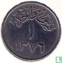 Arabie saoudite 1 ghirsh 1957 (année 1376) - Image 1