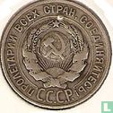 Rusland 20 kopeken 1929 - Afbeelding 2