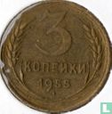 Russland 3 Kopeken 1955 - Bild 1