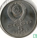 Rusland 5 roebels 1988 "Leningrad - Peter the Great Monument" - Afbeelding 1