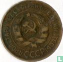Russie 3 kopeks 1926 - Image 2