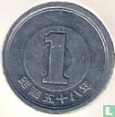Japan 1 yen 1983 (jaar 58) - Afbeelding 1