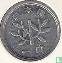 Japan 1 yen 1983 (year 58) - Image 2