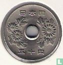 Japan 50 yen 1999 (year 11) - Image 2