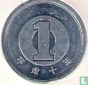 Japan 1 yen 1998 (jaar 10) - Afbeelding 1