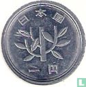 Japan 1 yen 1998 (jaar 10) - Afbeelding 2
