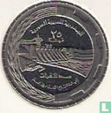 Syrie 25 piastres 1976 (AH1396) "FAO" - Image 2