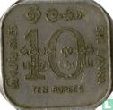 Sri Lanka 10 rupees 1987 "International Year of Shelter for the Homeless" - Image 2