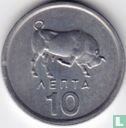 Grèce 10 lepta 1978 - Image 2