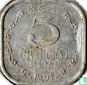 Sri Lanka 5 cents 1991 - Afbeelding 1