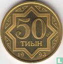 Kazakhstan 50 tyin 1993 (PROOF) - Image 1