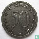 Aachen 50 pfennig 1920 (type 1 - medal alignment - plain edge) - Image 2