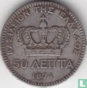 Grèce 50 lepta 1874 - Image 1