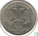 Rusland 2 roebels 1997 (CIIMD) - Afbeelding 1