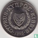 Cyprus 1 pound 1995 "50th anniversary of the United Nations"  - Image 1