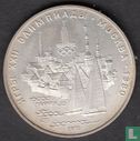 Rusland 5 roebels 1977 (IIMD) "1980 Summer Olympics in Moscow - Tallinn" - Afbeelding 1
