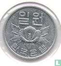 Corée du Sud 1 won 1978 - Image 2