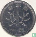 Japan 1 yen 1995 (jaar 7) - Afbeelding 2