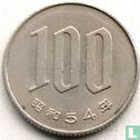 Japan 100 yen 1979 (jaar 54) - Afbeelding 1