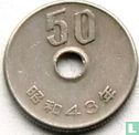 Japan 50 yen 1968 (jaar 43) - Afbeelding 1