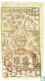 China, 3 ch'uan 1933 - Afbeelding 1