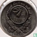 Thailand 5 baht 1995 (BE2538) "SEA Games in Chiang Mai" - Image 1