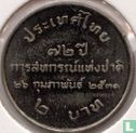 Thailand 2 baht 1988 (BE2531) "72th anniversary of Thai cooperatives" - Image 1