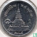 Thailand 1 satang 1988 (BE2531)  - Afbeelding 1
