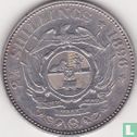 Afrique du Sud 2½ shillings 1896 - Image 1